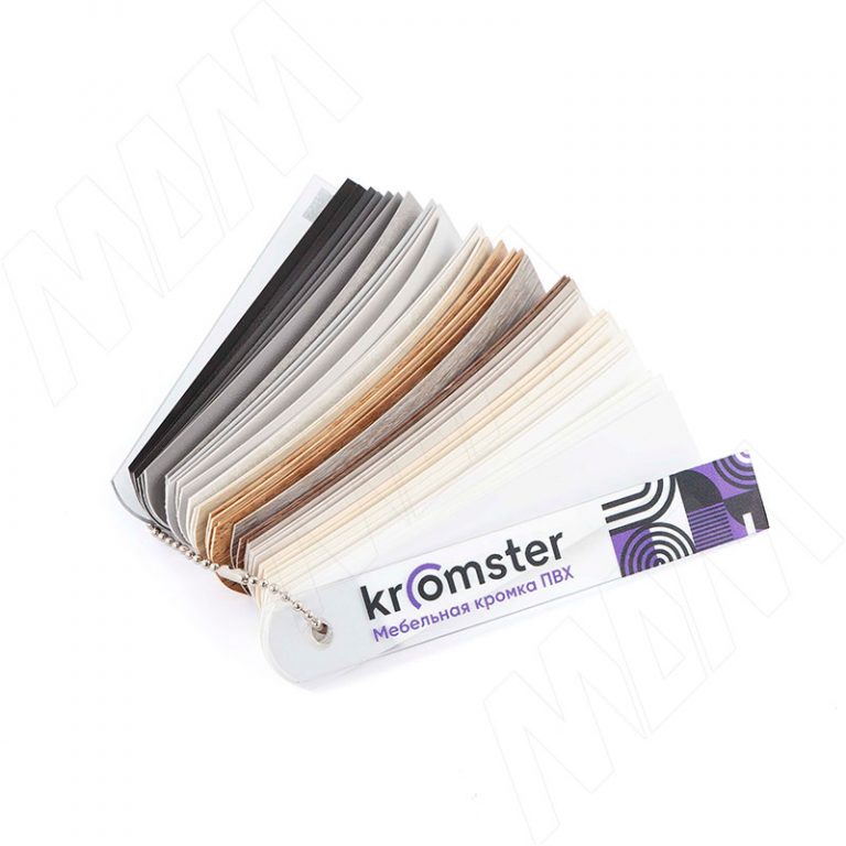 Образцы кромки ПВХ KROMSTER